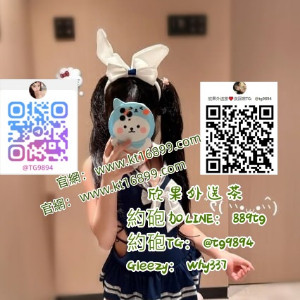 #高雄火熱援交Gleezy：why337 左營在校兼職學生妹