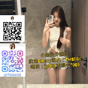 台灣小姐外送賴423969