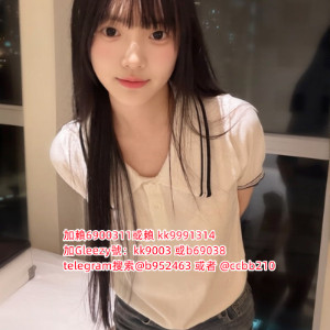 gleezy號b69038