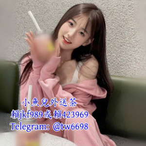 台北約無套大奶妹Gleezy：tw6698