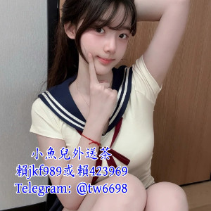 甜甜送茶約正妹加Telegram：tw6698幼齒蘿莉學生妹