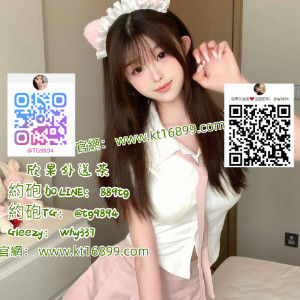 臺北處女約會賴889tg找外約