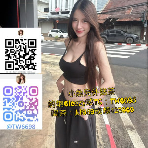 甜甜送茶約正妹加Gleezy/Telegram：tw6698