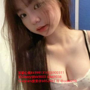 gleezy號kk9003