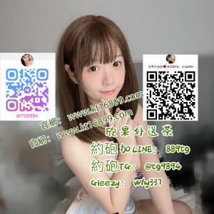  #台南激情約會Gleezy：why337 #東區可愛妹#清