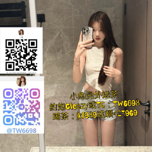 學生妹賴423969 空姐 無套淫女 欠幹老師人妻 喝茶約炮
