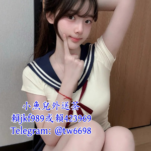 臺北學生嫩妹處女約賴423969 