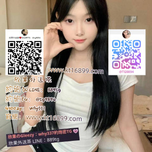新北幼齒妹tg9894