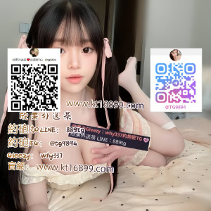 欣果外送Gleezy：why337#處女#高中生 #奶水妹外