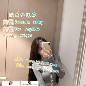  #臺北約炮Gleezy：why337#萬華區外約#上粉下嫩