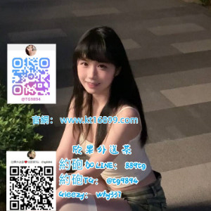#高雄外送茶Gleezy:why337#高雄約炮#鳳山找妹#