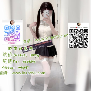 臺北約炮賴889tg