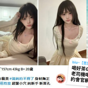 臺中賴b69037