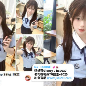 學生妹TG搜y8025