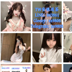 安琪外送茶外約校花高中生處女TG@xs9805