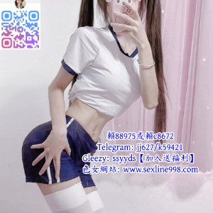  【賴88975/賴c8672 】【TG：jj627】Gle