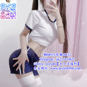 竹北約妹賴c8672