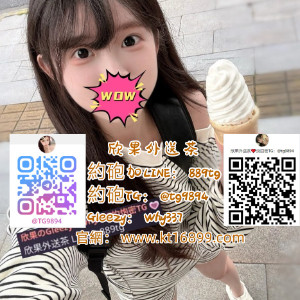  #台北激情一夜情Gleezy：why337#無套中出#活潑