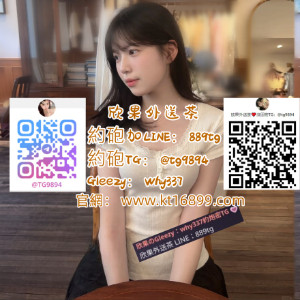  #高雄出差旅遊找援交Gleezy：why337#左營在校兼