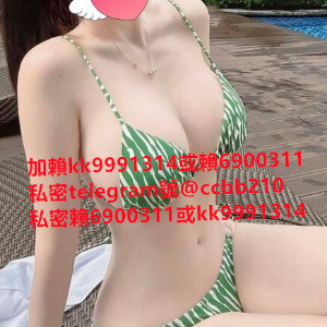 gleezy號b69038