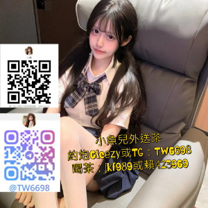 甜甜外送茶約炮正妹加TG：tw6698幼齒蘿莉學生妹.巨乳妹