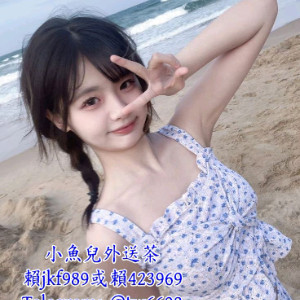 台中約炮搜賴423969搜索TG：@tw6698
