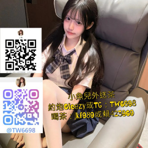 台灣甜甜外送茶約炮賴423969或TG：tw6698