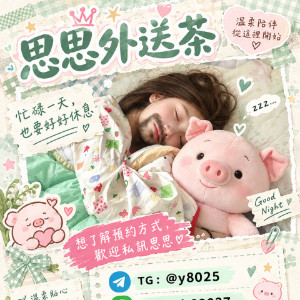 臺中賴b69037