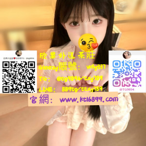 #台中外送茶Gleezy:why337#台中約炮 #逢甲夜市
